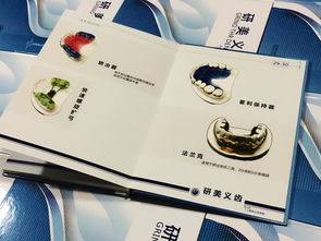 專(zhuān)業(yè)畫(huà)冊(cè)設(shè)計(jì)，彰顯企業(yè)品牌魅力——成都百鉑文化助力企業(yè)宣傳推廣