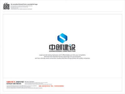 Vics 建筑智能化設(shè)計(jì)的視覺(jué)名片——建設(shè)工程公司LOGO與名片設(shè)計(jì)解析