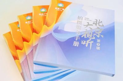 雁棲湖畔“影”力無限 禮儀服務(wù)助力懷柔影視拍攝新風(fēng)尚